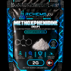 Methoxphenidine Research Chemical Analytical Container